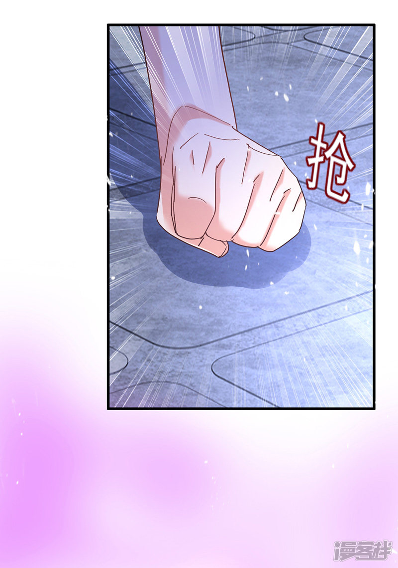 Miss Nine Doctor Chapter 31 Gambar 13