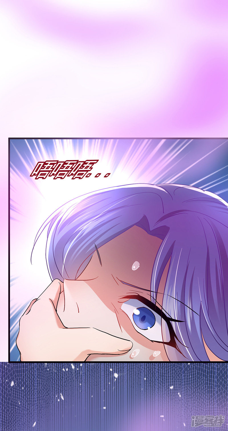Miss Nine Doctor Chapter 31 Gambar 5