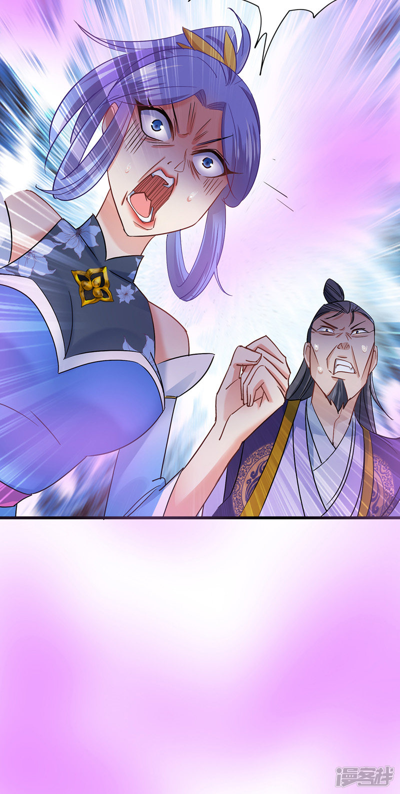Miss Nine Doctor Chapter 31 Gambar 9