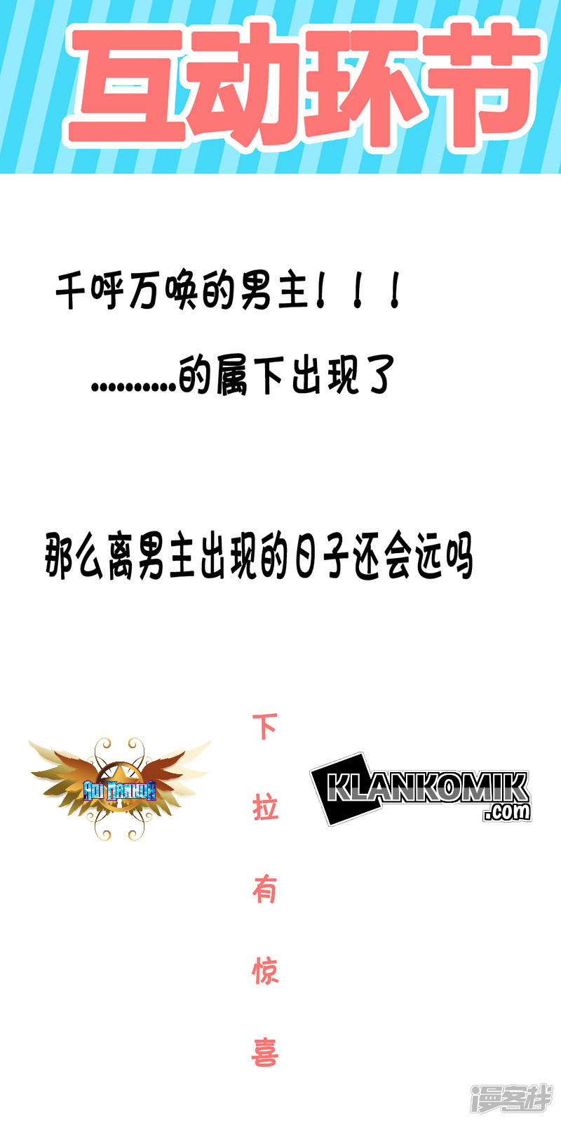 Miss Nine Doctor Chapter 29 Gambar 33