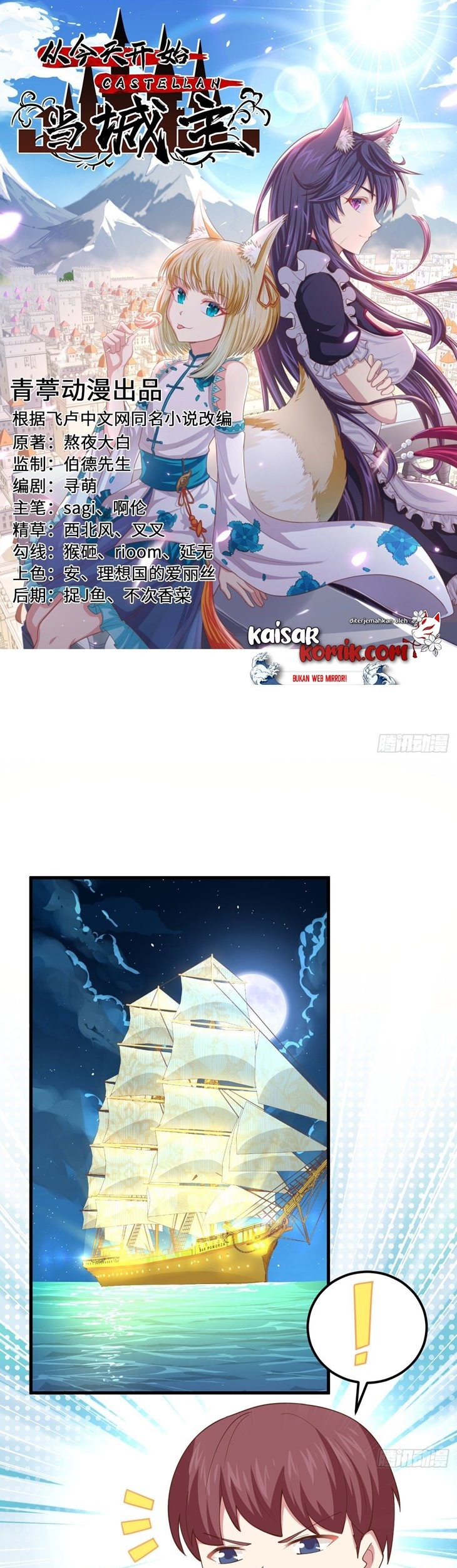 Baca Manhua To Be The Castellan King Chapter 257 Gambar 2