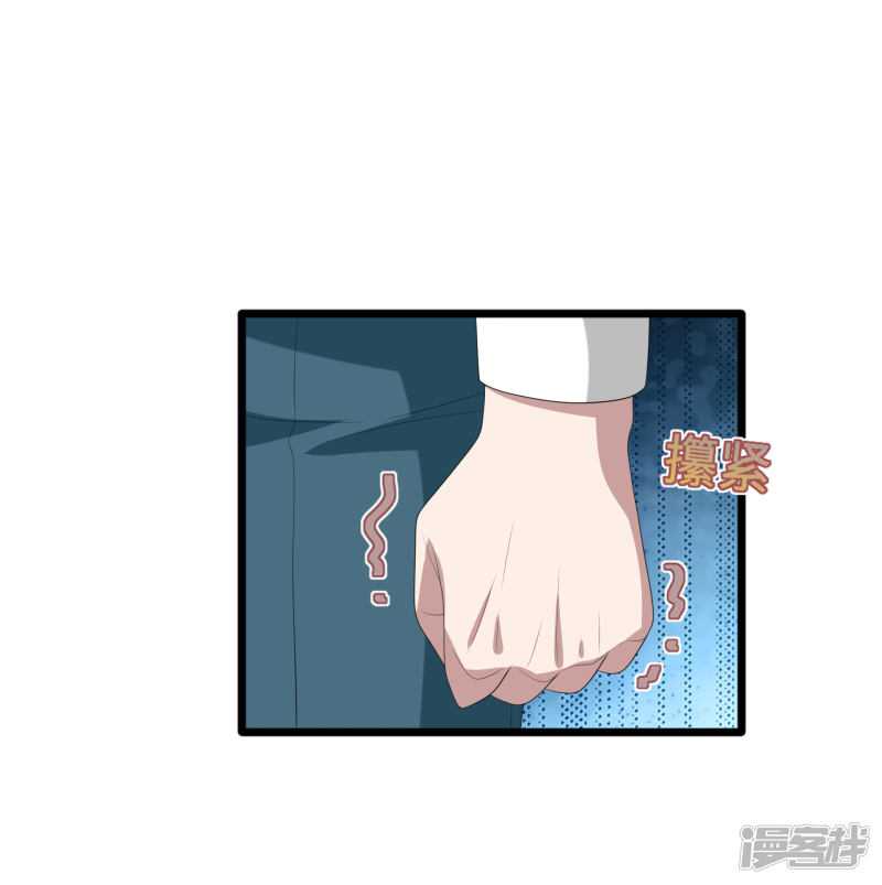 Dushi Xiewang Chapter 83 Gambar 13