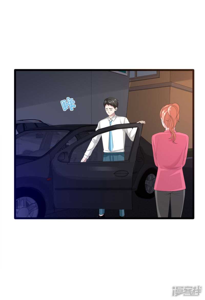Dushi Xiewang Chapter 83 Gambar 19