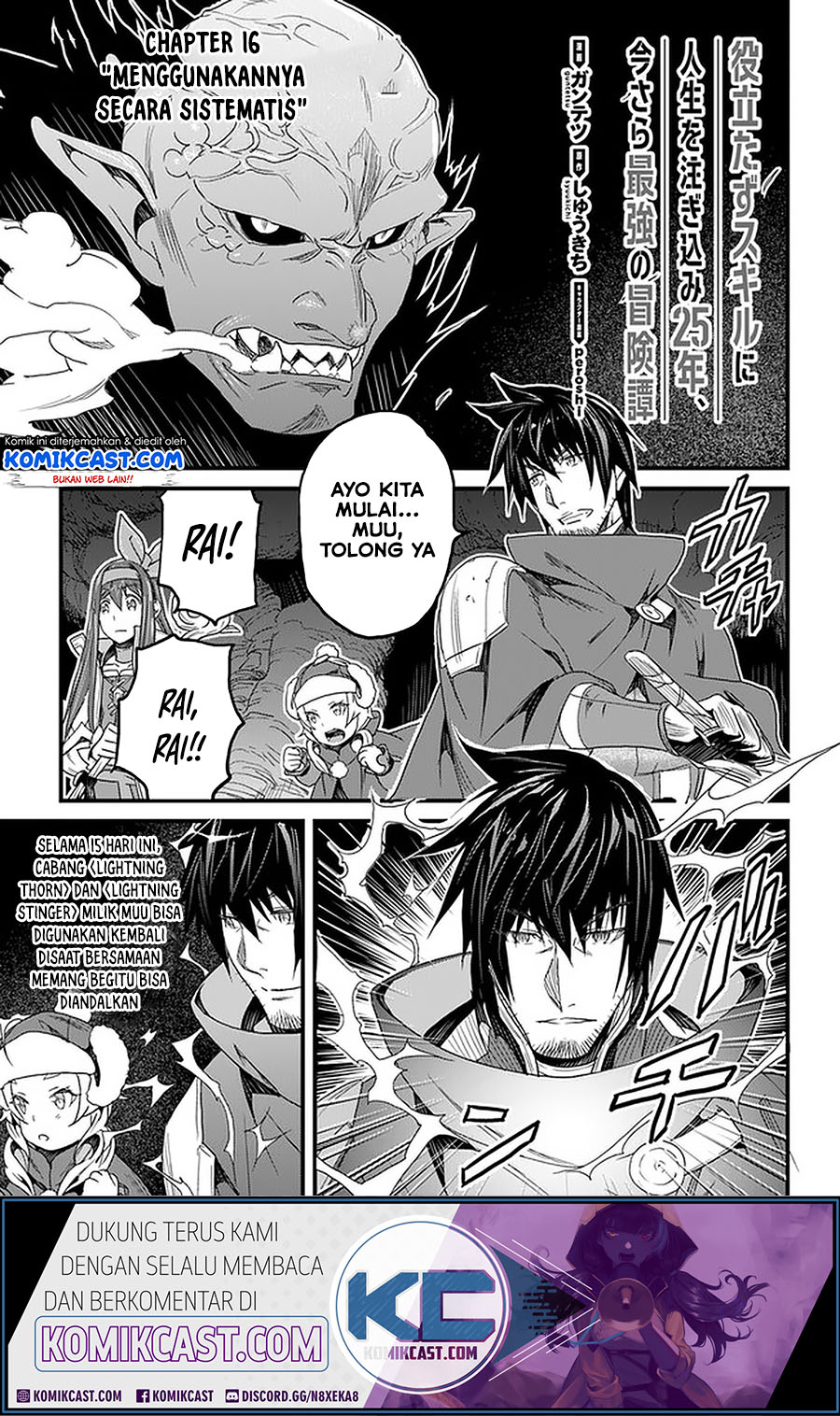 Baca Manga Yakudatazu Skill ni Jinsei o Sosogikomi 25-nen, Imasara Saikyou no Boukentan Midori Kashi no Akira Chapter 16.1 Gambar 2