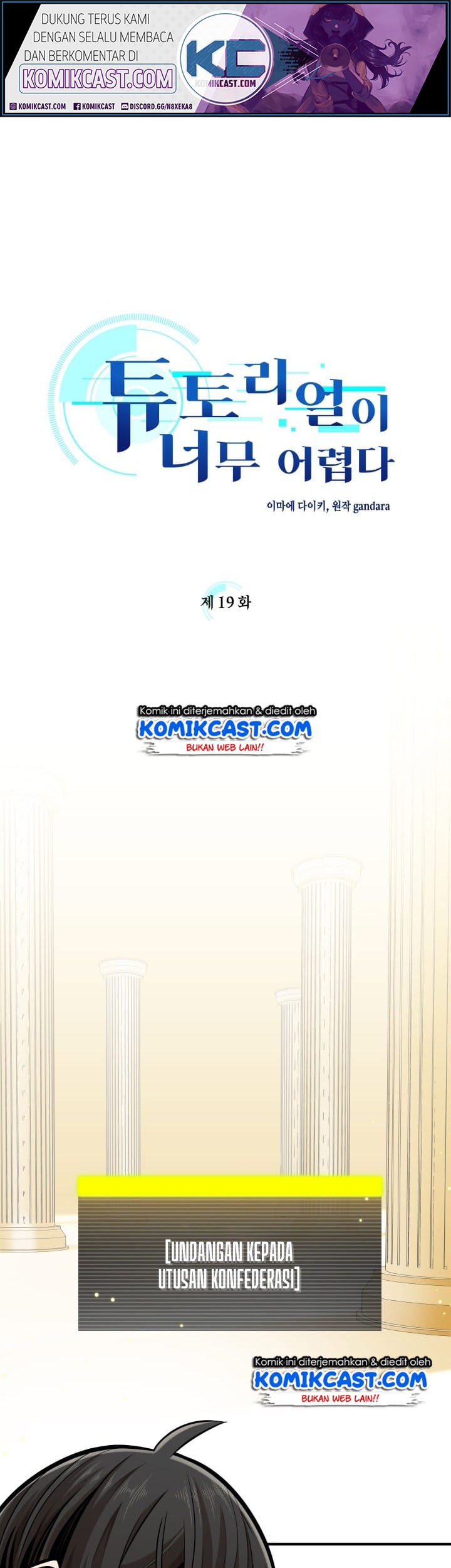 Baca Manhwa The Tutorial is Too Hard Chapter 19 Gambar 2