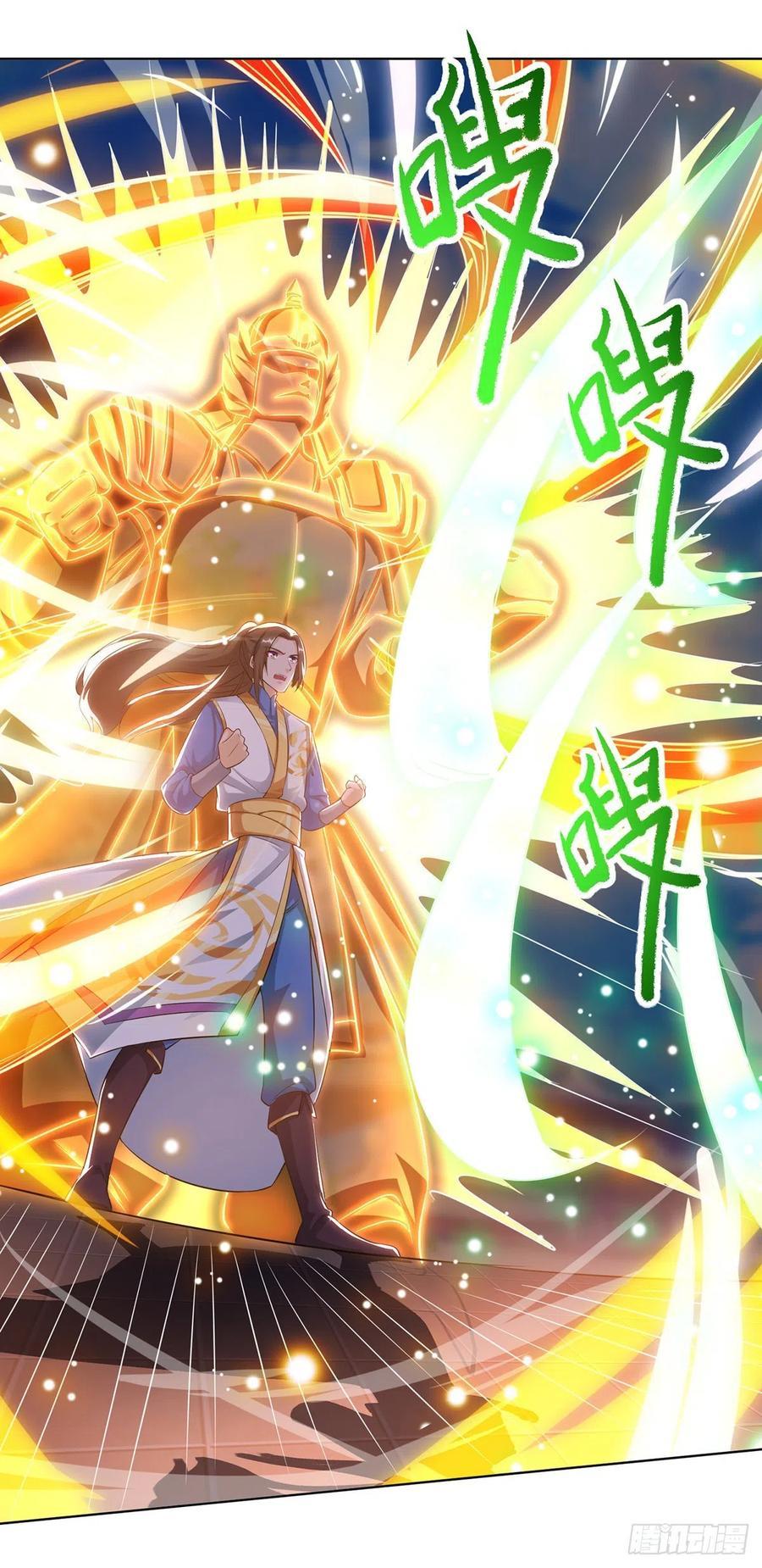Dominate the Three Realms Chapter 112 Gambar 7