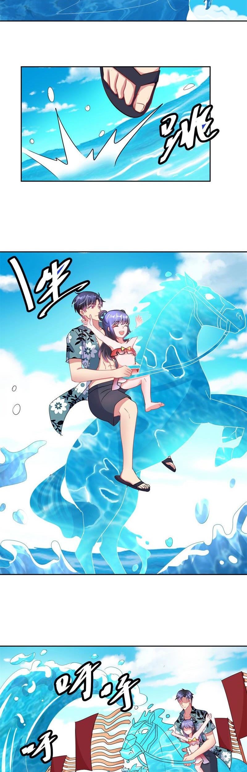 Trail Notice Chapter 159 Gambar 3