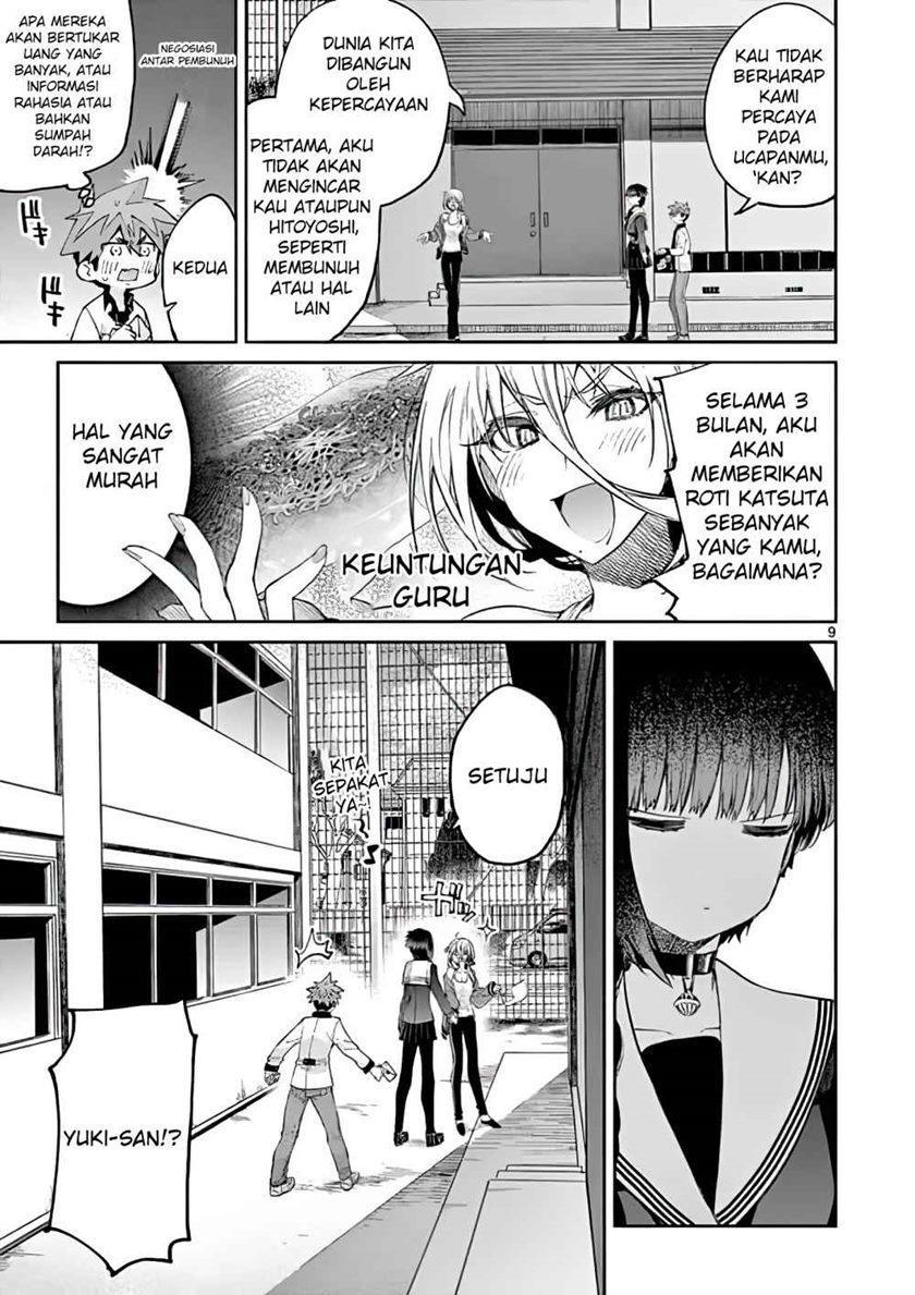 Kimi wa Meido-sama Chapter 15 Gambar 9