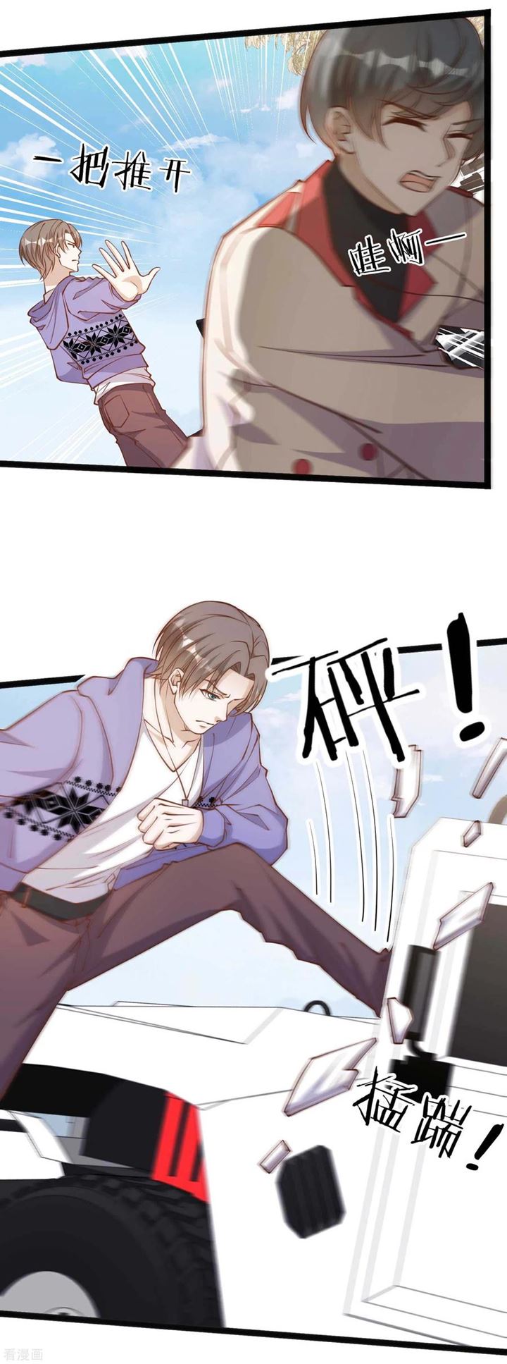 God Fisherman Chapter 115 Gambar 19