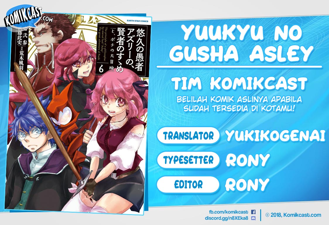 Baca Komik Yuukyuu no Gusha Asley no, Kenja no Susume Chapter 36 Gambar 1