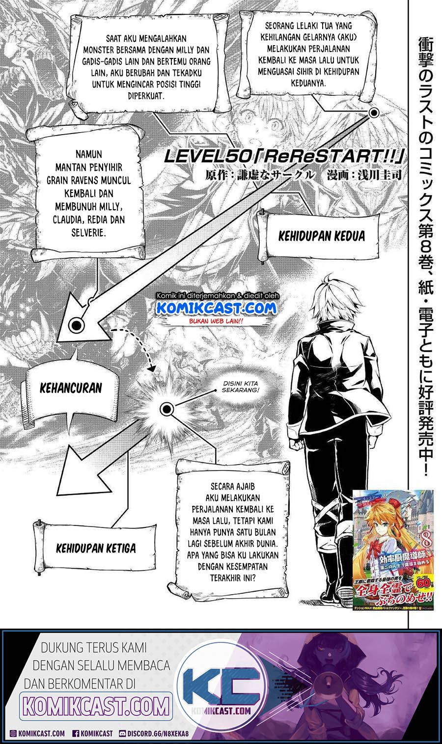Baca Manga Kouritsu Kuriya Madoushi, Daini no Jinsei de Madou wo Kiwameru Chapter 50.1 Gambar 2