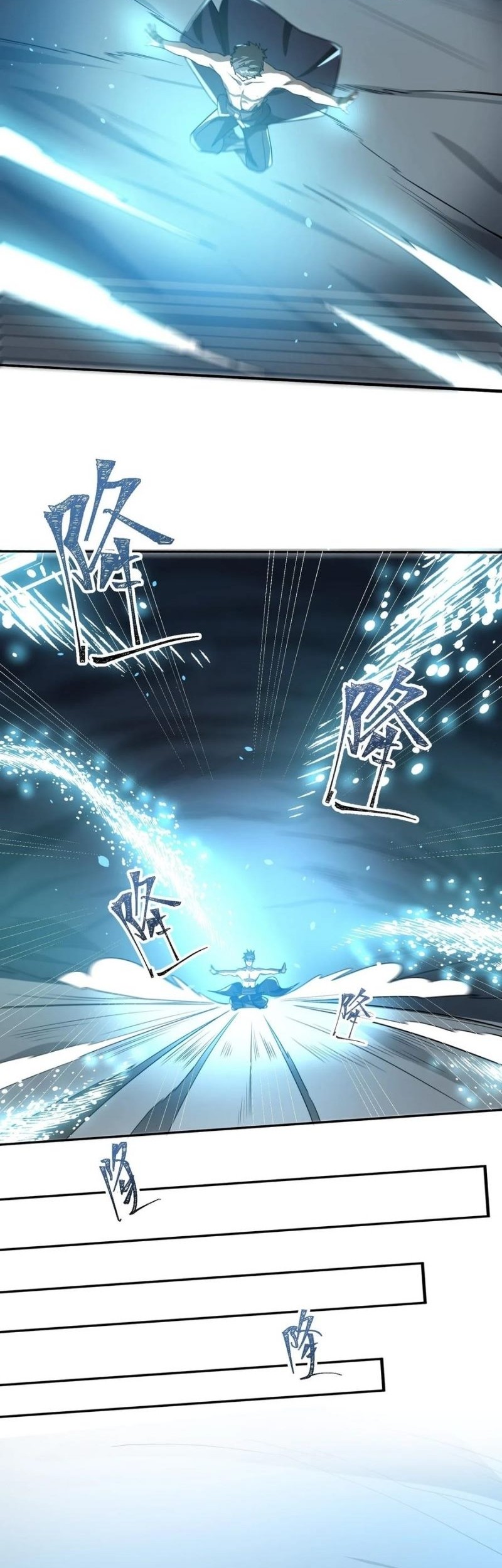 First Dragon Chapter 138 Gambar 25