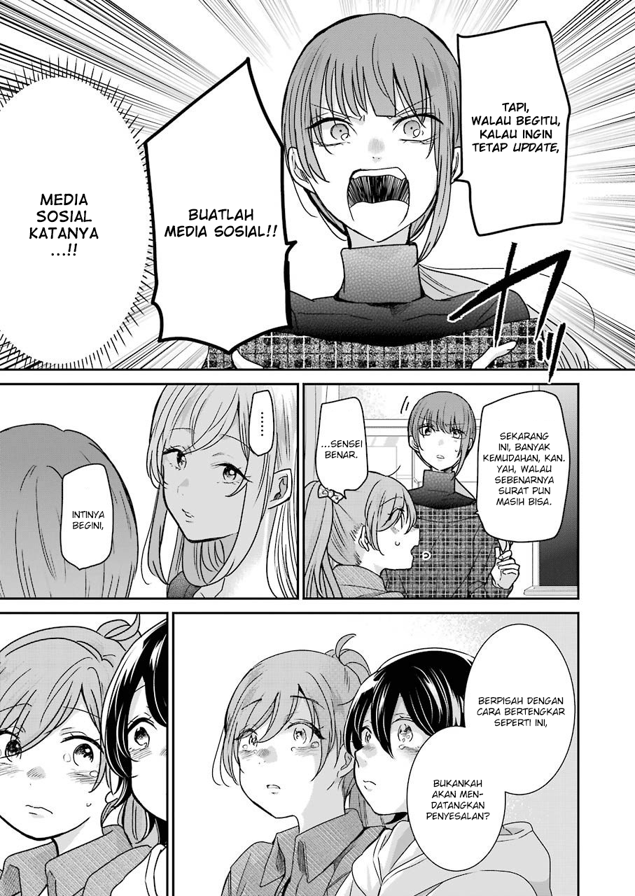 Ani no Yome to Kurashite Imasu Chapter 93 Gambar 11