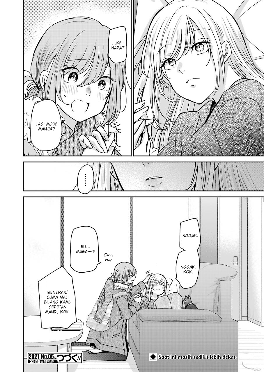 Ani no Yome to Kurashite Imasu Chapter 93 Gambar 16