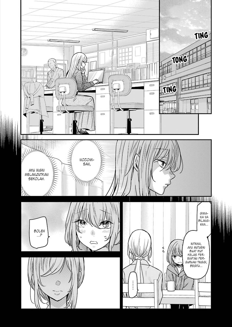Baca Manga Ani no Yome to Kurashite Imasu Chapter 93 Gambar 2