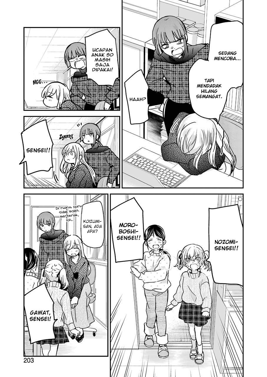 Ani no Yome to Kurashite Imasu Chapter 93 Gambar 5