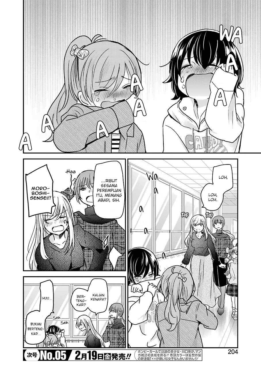 Ani no Yome to Kurashite Imasu Chapter 93 Gambar 6
