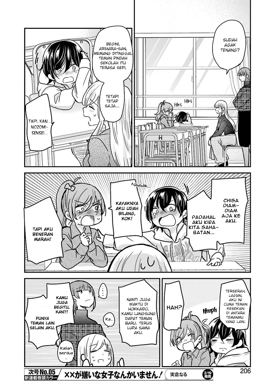 Ani no Yome to Kurashite Imasu Chapter 93 Gambar 8