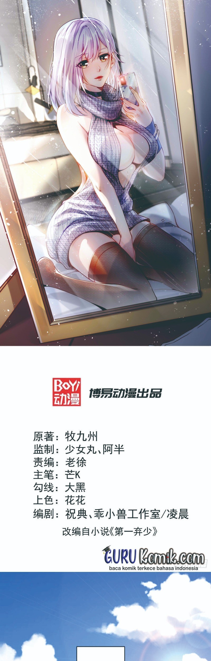 Baca Manhua God of War Dragon Son-in-law Chapter 06.1 Gambar 2