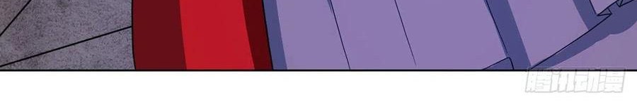 Dominate the Three Realms Chapter 114 Gambar 15