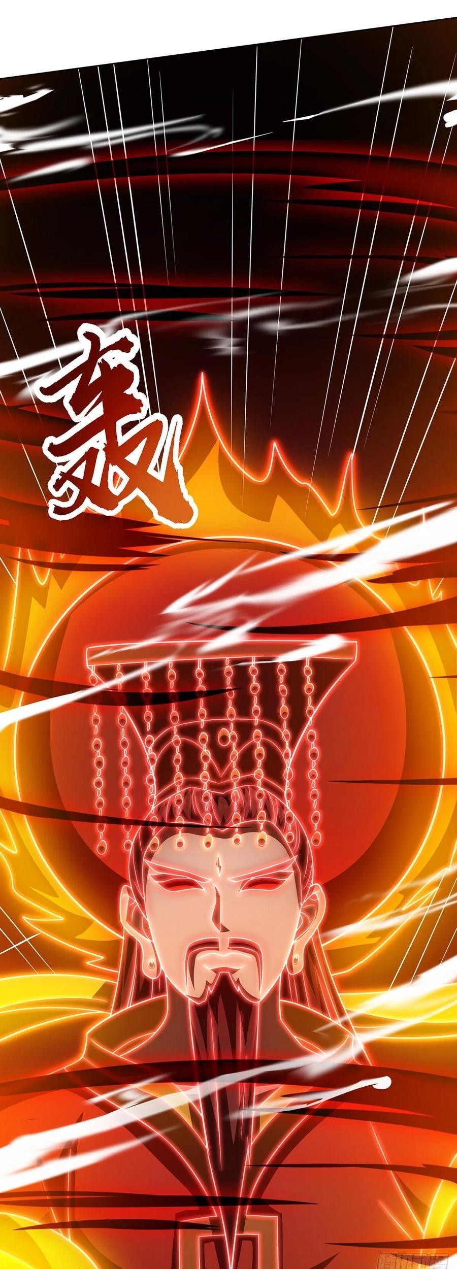 Dominate the Three Realms Chapter 114 Gambar 31
