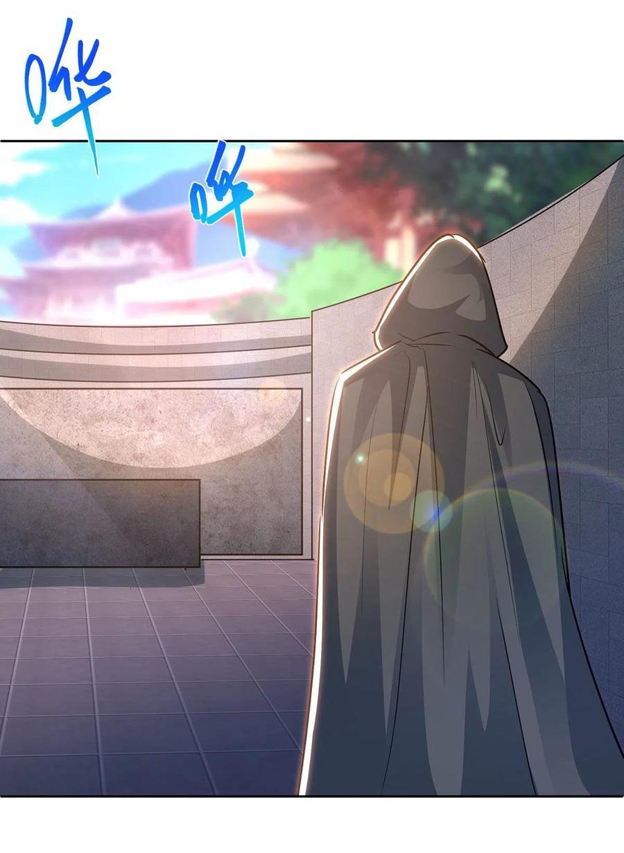 Dominate the Three Realms Chapter 113 Gambar 16