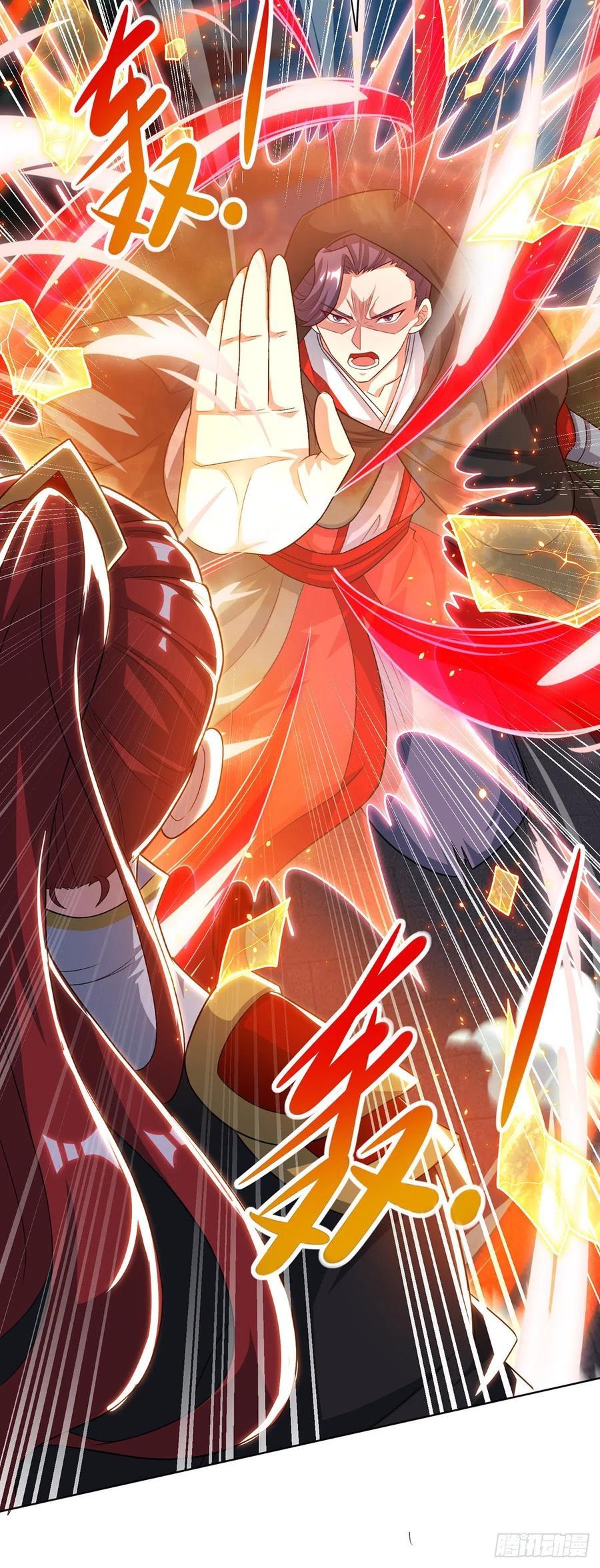 Dominate the Three Realms Chapter 113 Gambar 29
