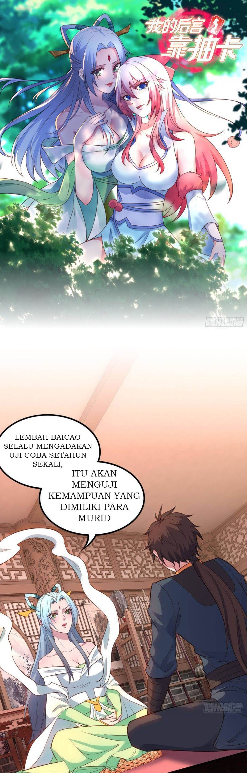 Baca Manhua My Harem Depend on Drawing Chapter 15 Gambar 2