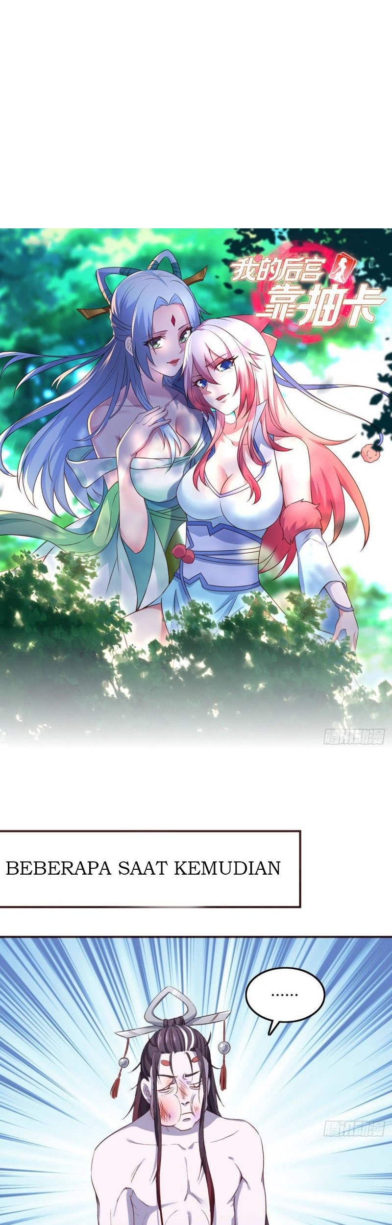Baca Manhua My Harem Depend on Drawing Chapter 13 Gambar 2