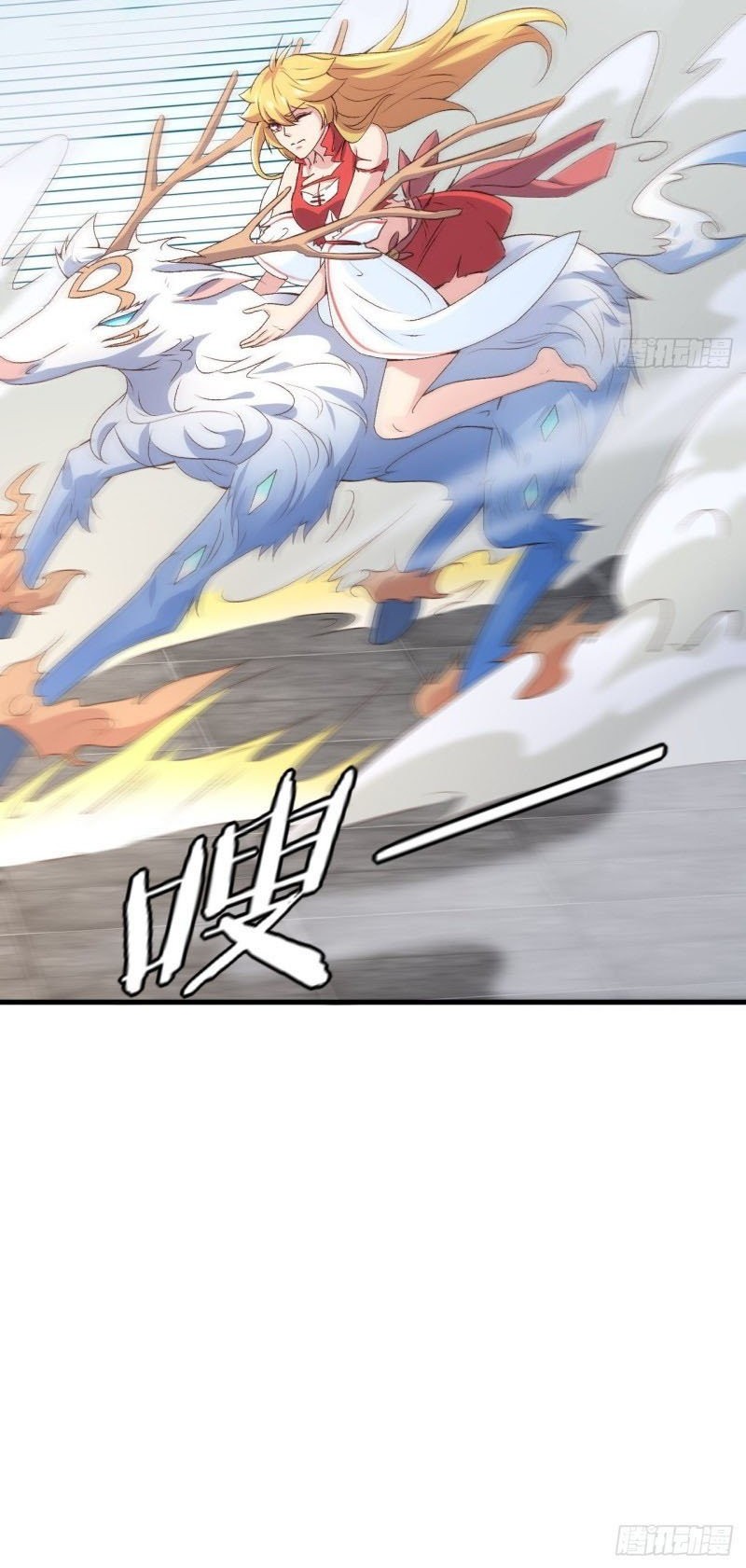 My Harem Depend on Drawing Chapter 12 Gambar 21