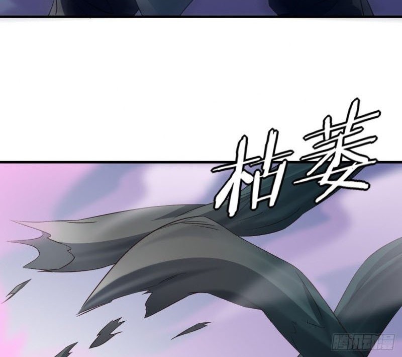 My Harem Depend on Drawing Chapter 12 Gambar 27