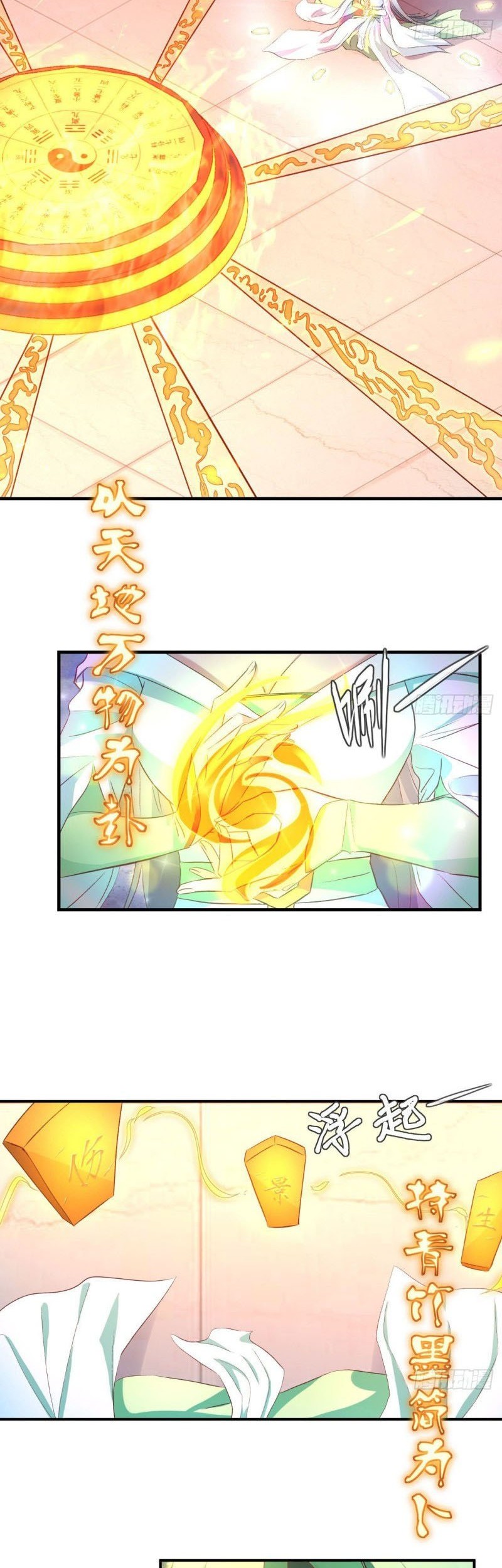 My Harem Depend on Drawing Chapter 12 Gambar 33