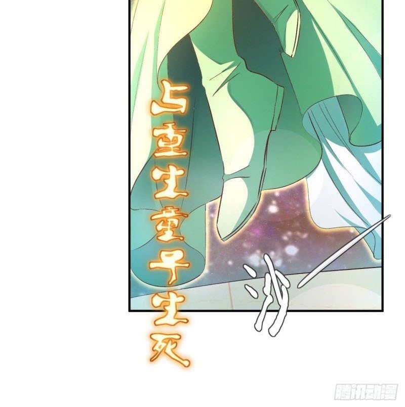 My Harem Depend on Drawing Chapter 12 Gambar 34