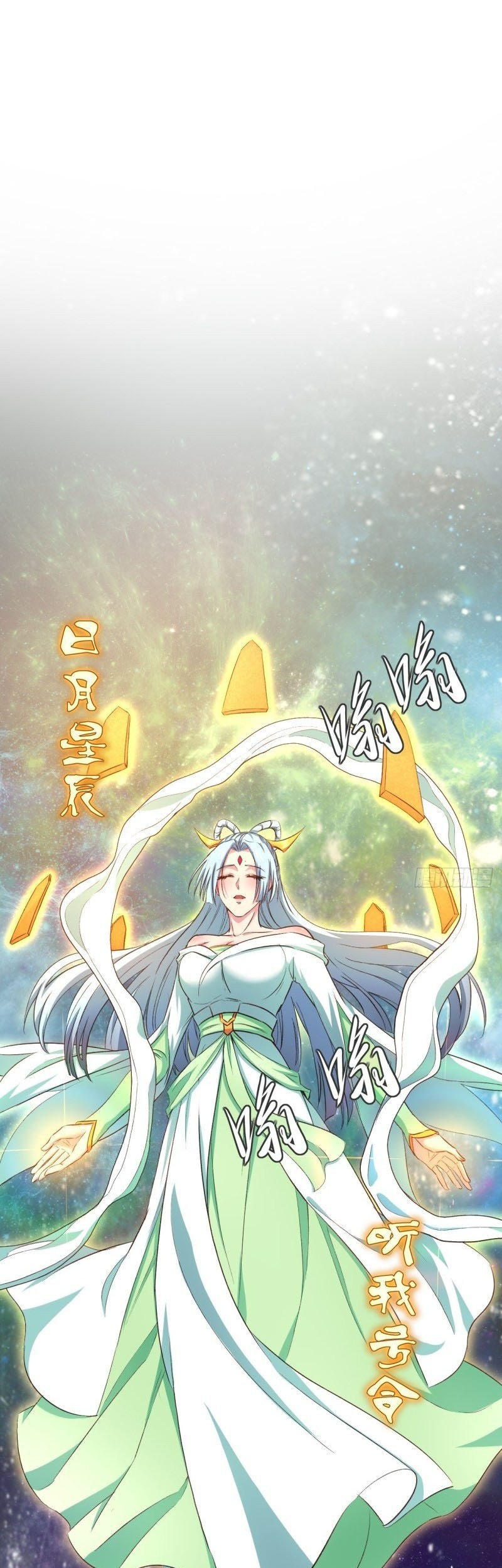 My Harem Depend on Drawing Chapter 12 Gambar 35