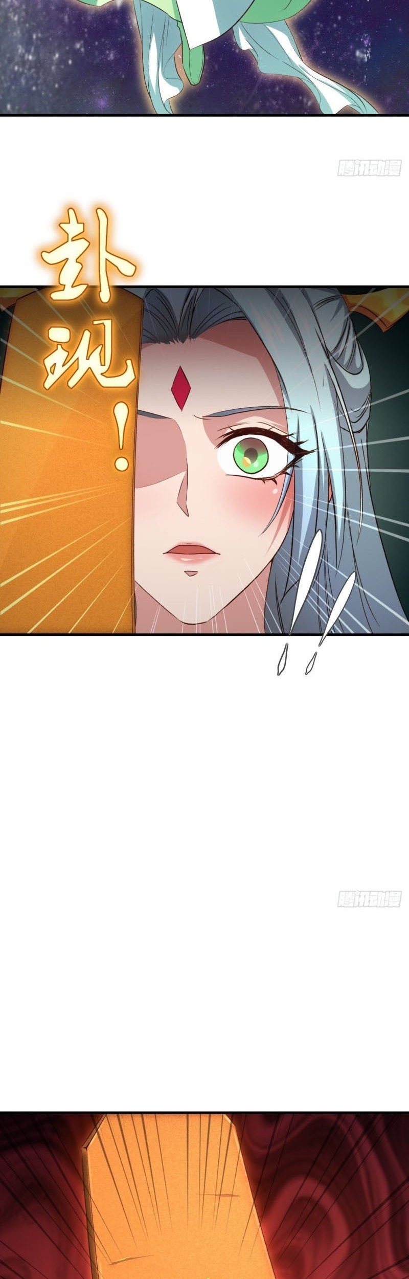 My Harem Depend on Drawing Chapter 12 Gambar 36