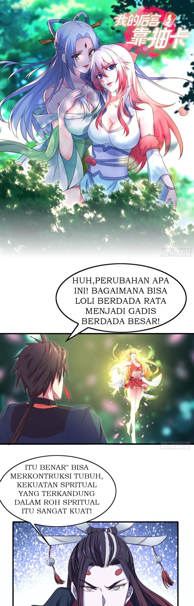 Baca Manhua My Harem Depend on Drawing Chapter 11 Gambar 2