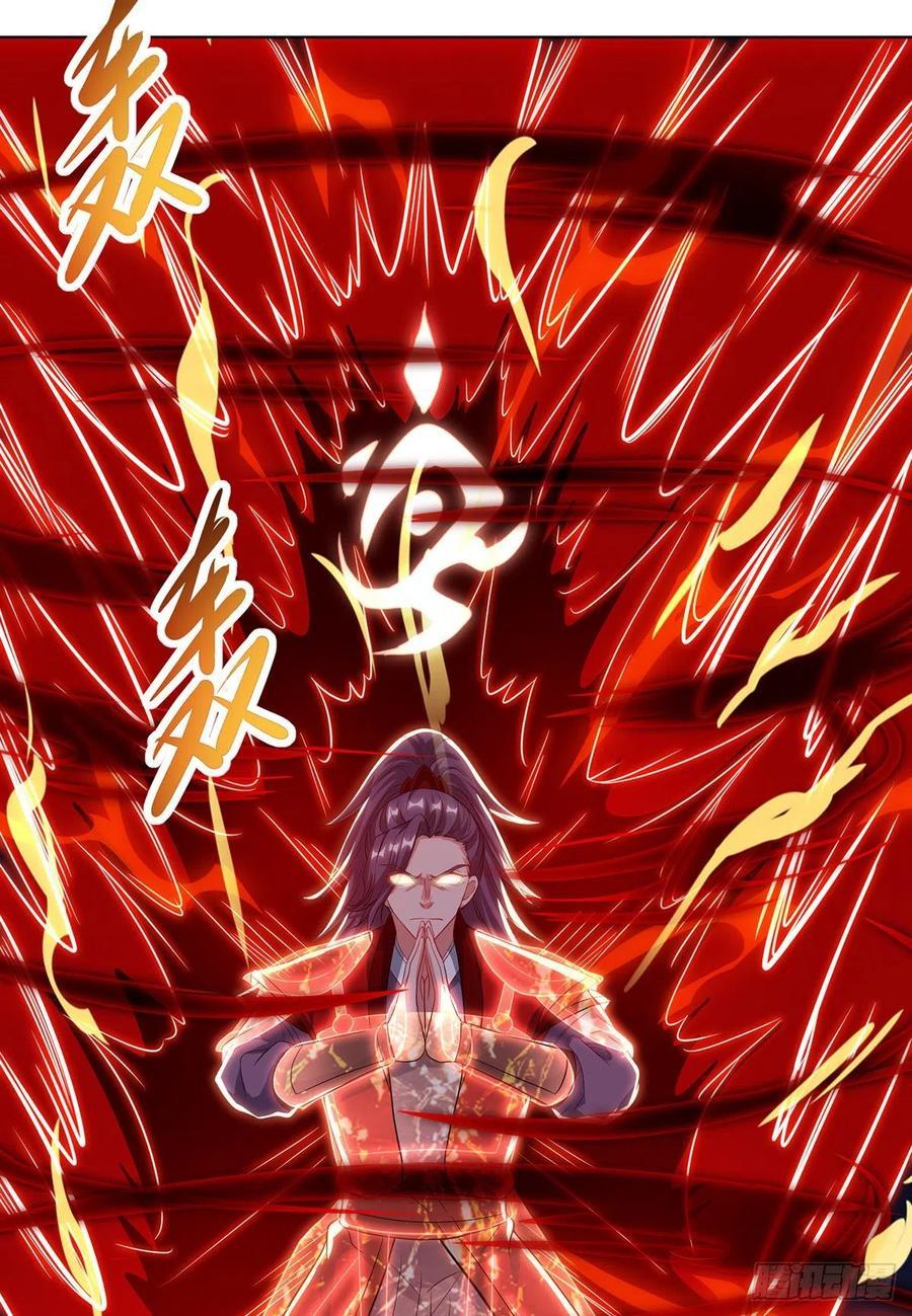 Dominate the Three Realms Chapter 115 Gambar 30