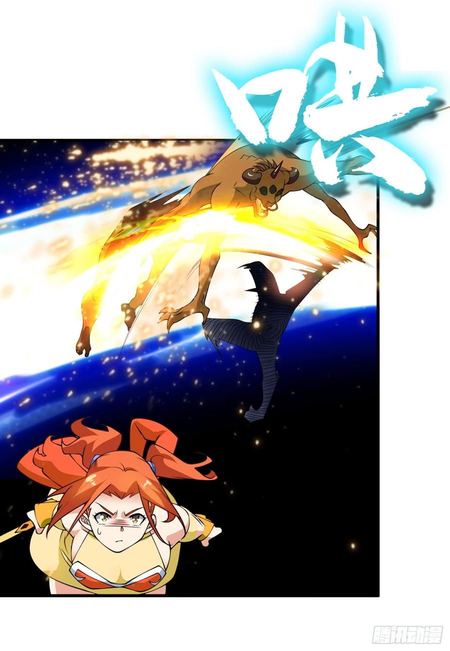 Martial Inverse Chapter 35 Gambar 3