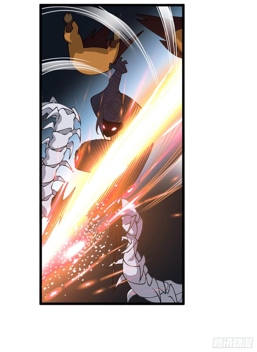 Martial Inverse Chapter 35 Gambar 5