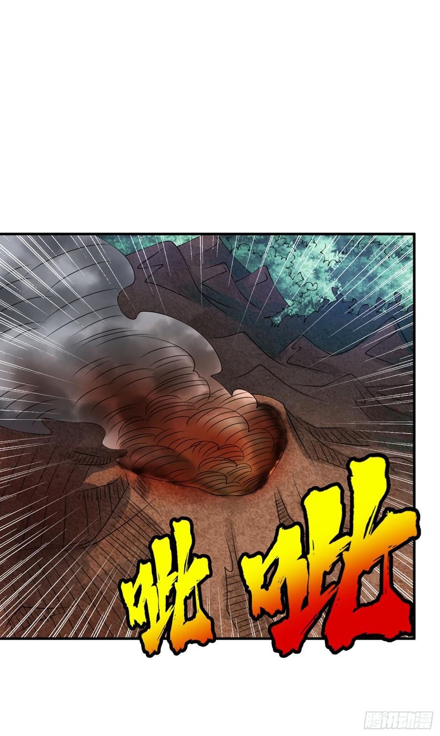 Martial Inverse Chapter 35 Gambar 8