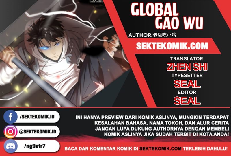 Baca Komik Global Gao Wu Chapter 65 Gambar 1
