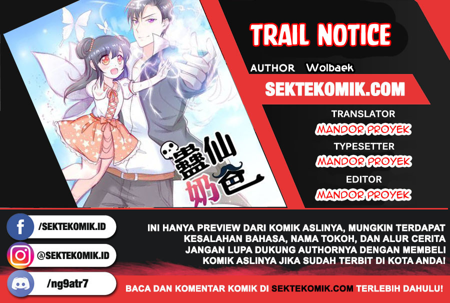 Komik Trail Notice Chapter 162 gambar nomor 1