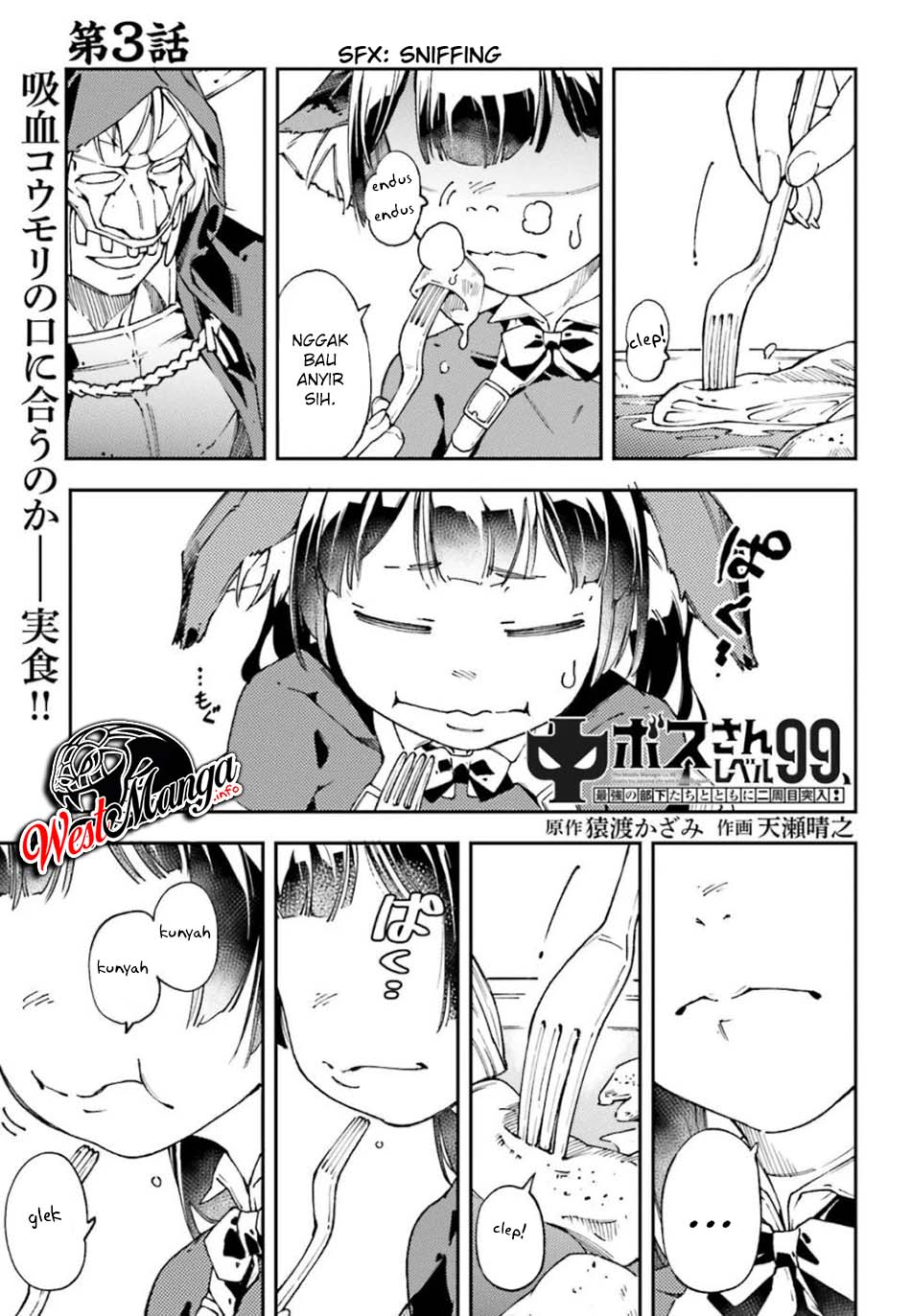 Baca Manga Chū Boss-san Level 99, Saikyou no Buka-tachi to Tomo ni Nishuume Totsunyuu! Chapter 03 Gambar 2