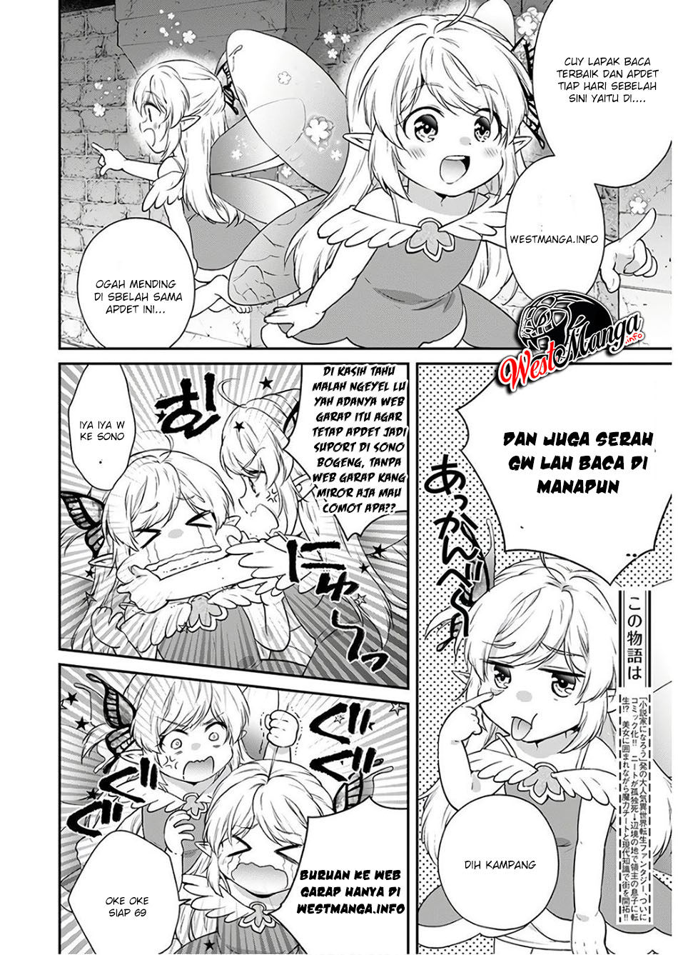 Chū Boss-san Level 99, Saikyou no Buka-tachi to Tomo ni Nishuume Totsunyuu! Chapter 03 Gambar 25