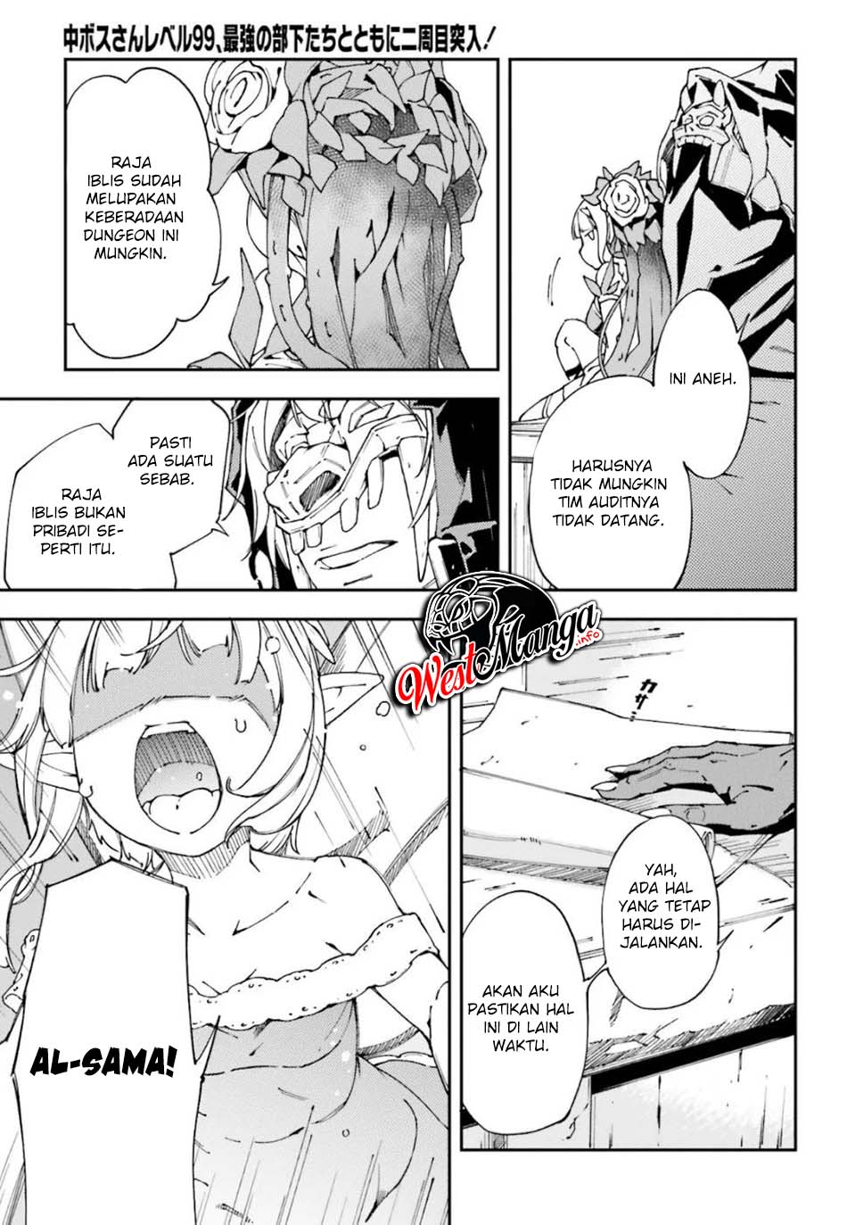 Chū Boss-san Level 99, Saikyou no Buka-tachi to Tomo ni Nishuume Totsunyuu! Chapter 03 Gambar 27