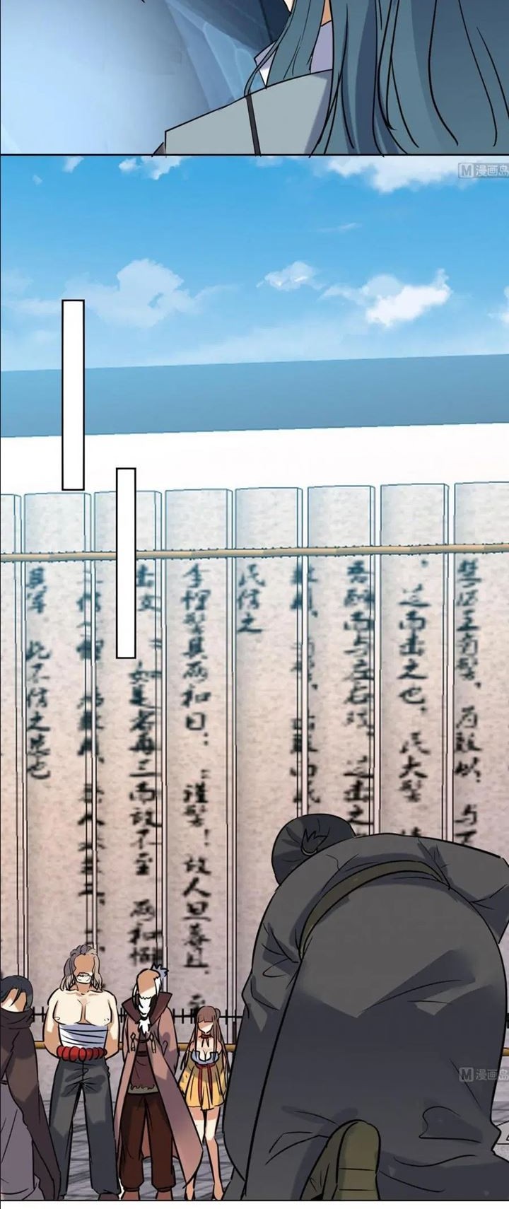The Nine Heaven of Martial Arts Chapter 149 Gambar 12