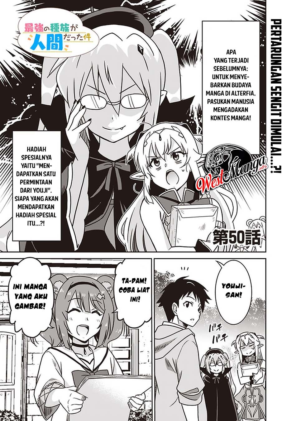Saikyou no Shuzoku ga Ningen Datta Ken Chapter 50 Gambar 3