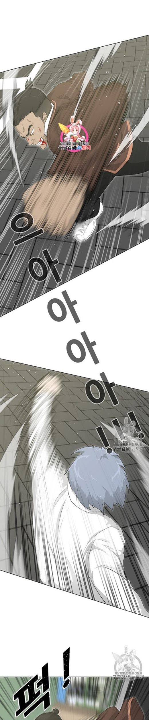 Baca Manhwa Trigger Chapter 20 Gambar 2