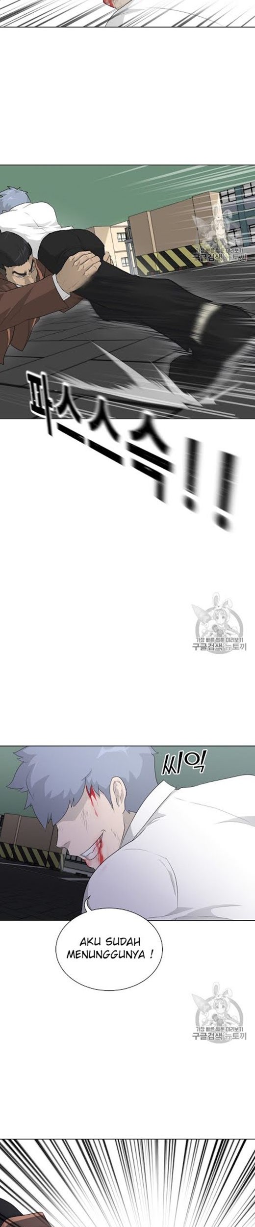 Trigger Chapter 20 Gambar 20
