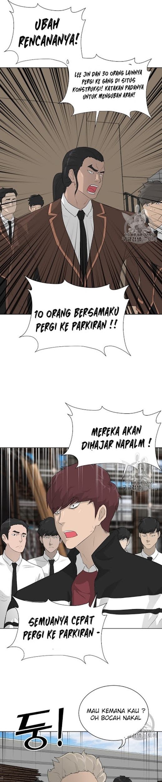 Trigger Chapter 20 Gambar 26